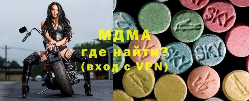 хочу наркоту  KRAKEN маркетплейс  MDMA кристаллы  Алапаевск 